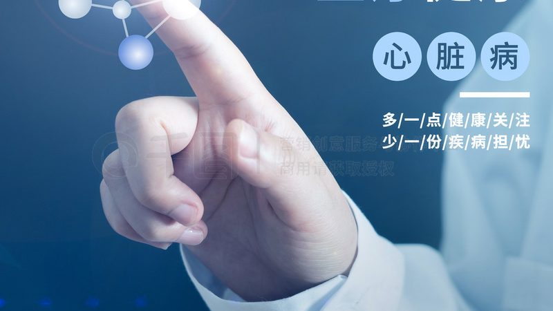中医调理湿气重：揭秘传统方法与现代实践