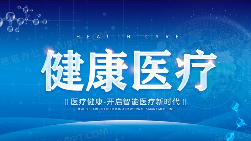 成都医美咨询加盟推荐
